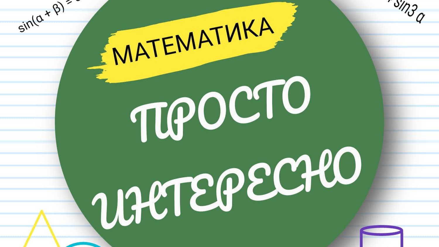 Решение систем уравнений методом подстановки. Урок 2. 8 класс