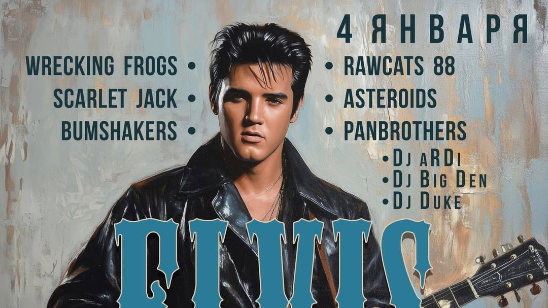 Bop-Bop. Panbrothers band. Live from Moscow Rockabilly Rumble 2024.