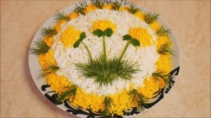 Салат ОДУВАНЧИК Салат из ДОСТУПНЫХ продуктов ПРОСТОЙ в приготовлении