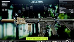 КВЕСТ ОРУЖЕЙНИК ЧАСТЬ 14 - Escape From Tarkov