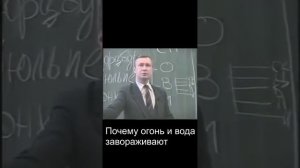 Почему огонь и вода завораживают