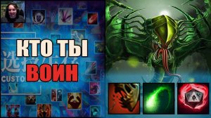Вайпер заставил ливнуть оппонента в Кастом Хиро Хаос  Дота Тренер Конти  Выходим Строимся Чикибрик