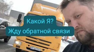 Кто я?истеричка,весельчак раздолбай или просто чудак на букву М