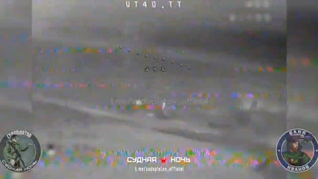 Судная ночь на Покровском направлении.  Поражение FPV-дронами ВТ-40 техники противника, БПЛА и...