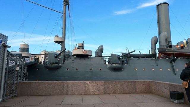 Аврора