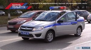 "Патруль Тольятти" на ВАЗ ТВ и "ТОЛЬЯТТИ 24". 20.10.2017