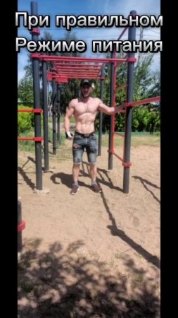 Мой прогресс