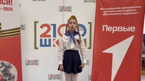 Стихотворение «Вернулся». Автор Агния Барто. Мария Чебакова, 3Н класс ГБОУ Школа N2100