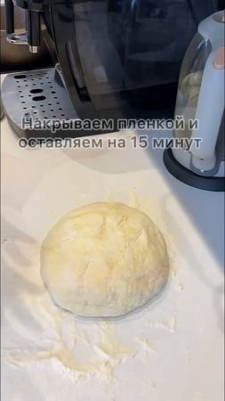 #хворост пышный
