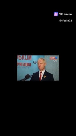 Советы подавляют местных и областных олигархов - ночной кошмар губернатора-единоросса Хоценко