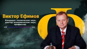 Виктор Ефимов о Вреде Алкоголя (Береги Здоровье)