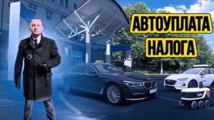 Яндекс такси обманывает водителей? / Таксуют ВСЕ / Автоуплата налога