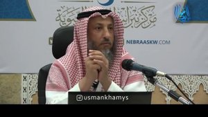 Усман Аль-Хамис (44)