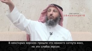 Палец в ташаххуде (аттахияту). Шейх Усман аль Хамис