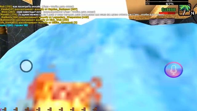 ⚡ ЭТОТ СЕРВЕР ПОРАЗИЛ МЕНЯ, ЭТО УЖЕ НЕ SAMP MOBILE! НОВЫЙ СЕРВЕР SANTROPE RP! смотреть онлайн