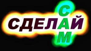 Ремонт швейной машины