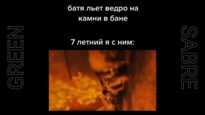 Фнаф мемы из тиктока #2