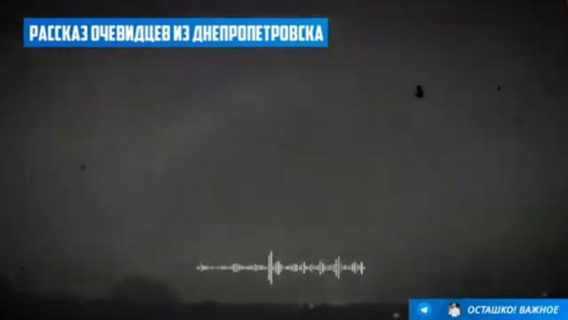 Рассказы очевидцев из Днепропетровска  Я ж говорил у вас был ЮЖМАШ