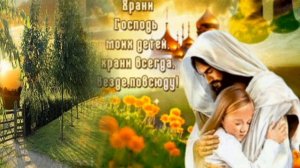 исп.Воробей Мария - Храни вас Господь