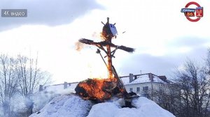 Краснотурьинцы проводили зиму и сожгли чучело Масленицы 2.03.2025