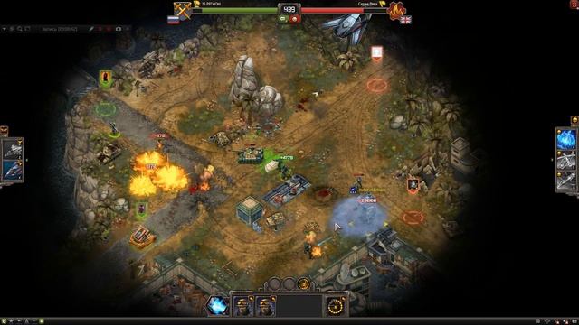 Зачистка (бульдог + шершень) смотреть онлайн