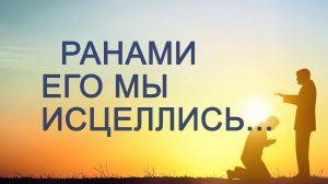 Воскресное Богослужение