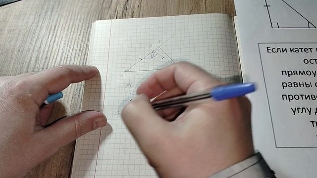 Задача ОГЭ, ЕГЭ. Планиметрия. Найти сторону треугольника, зная высоту