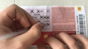 Русское лото 1621 тираж проверка билета от 02.03.25.