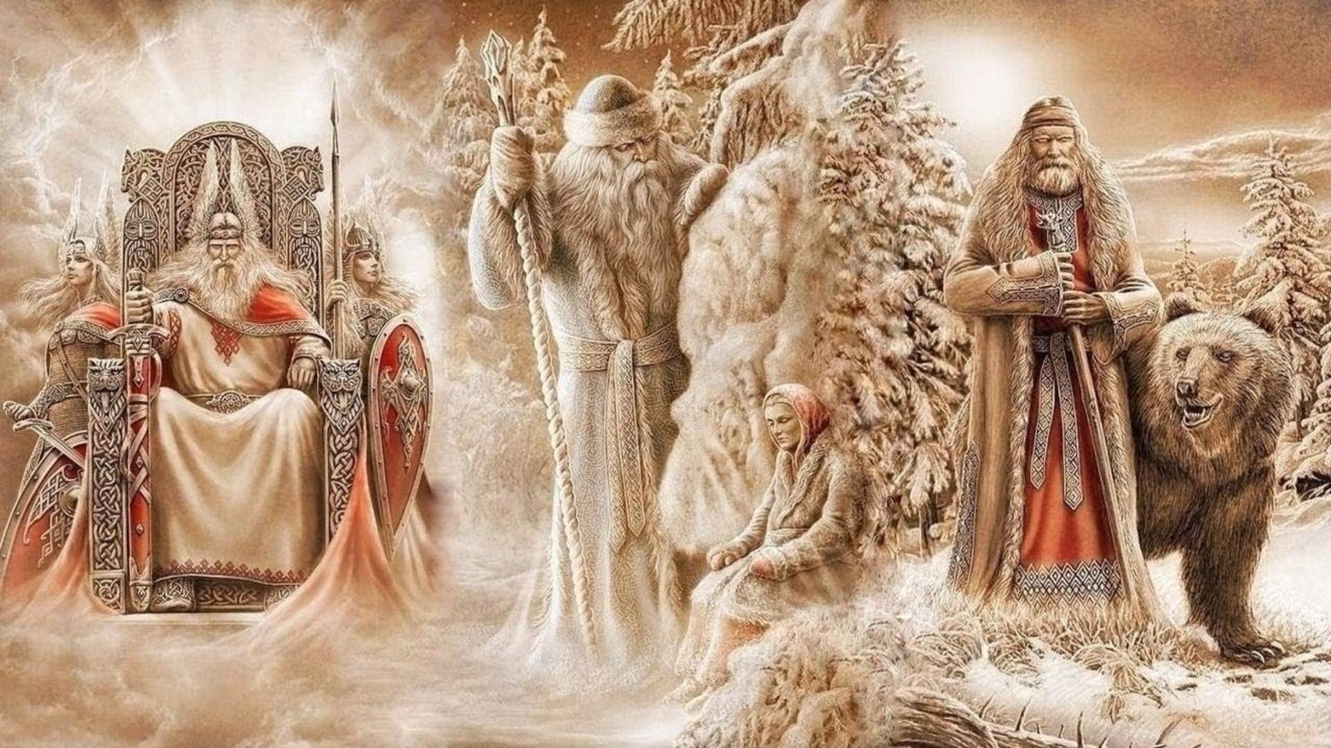 Славянские боги