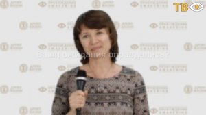 Отзыв Ольги | Школа регрессологов Святослава Игнатьева | 2021
