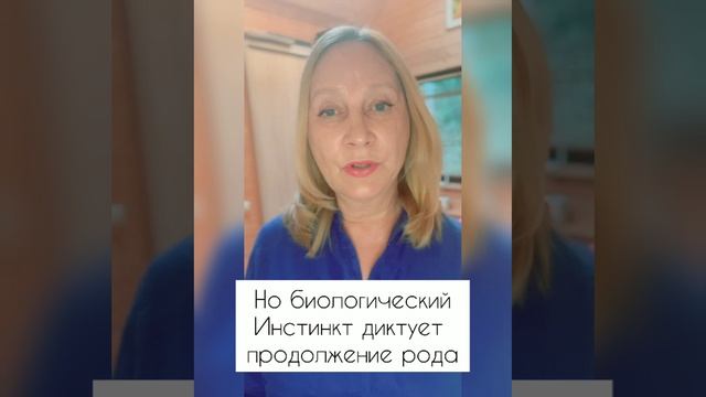 Матка - как вынашивание и рождение нового