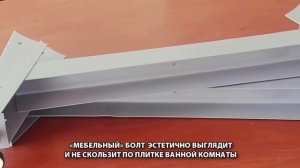 Установка опорной подставки на ванны DonnaVanna