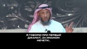 Изменение намерения в намазе