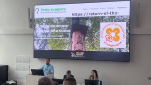 Важность сохранения медоносных пчёл в дикой природе