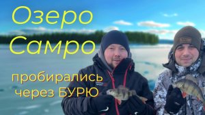 ЗИМНЯЯ РЫБАЛКА 2025\\ЗИМНЕЕ ОЗЕРО\\ЩУКА ЕСТЬ