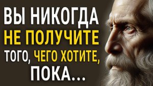 Цитаты, Которые Заставляют Задуматься! Ничего Лишнего! Каждое Слово - ЗОЛОТО!
