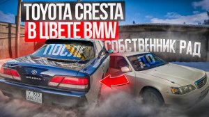 Toyota Cresta после ДТП . Красим в цвет BMW . Собственник рад/ Глубокий дорогой цвет