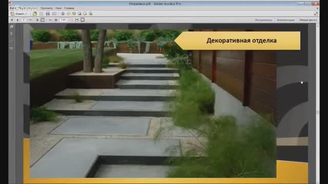 как переделать старый сад #сад #ландшафтныйдизайн