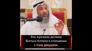 Тайный никях