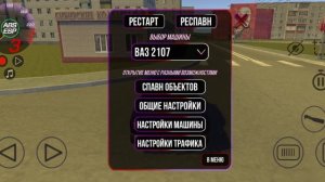 ОБЗОР НА МОД-КАРТУ УСТЬ-ШАХТИНСК/ВАЗ Краш Тест Симулятор 2