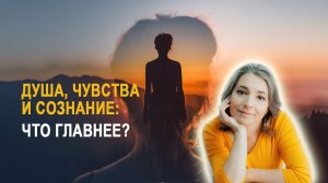 Аффирмаци. Осознанность. Здесь и  сейчас. В чём подвох?