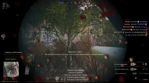 Энлистед 2 день весны