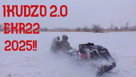 !!! МОТОБУКСИРОВЩИК IKUDZO 2.0 EKR22!!! СМОТРИТЕ ДО КОНЦА!!!