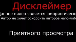 Корсар прадед.