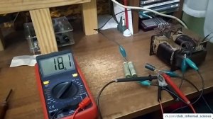 Попросили проверить