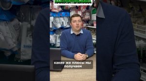 Проточный или накопительный водонагреватель. Полное сравнение