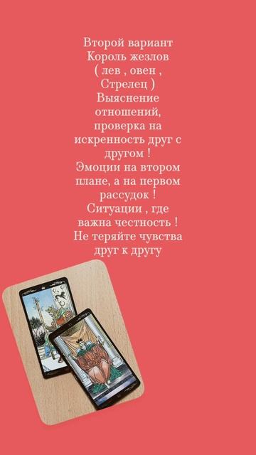 #музыка #песня #премьера #любовь #4короля #tarot #отношения #таро #music смотреть онлайн