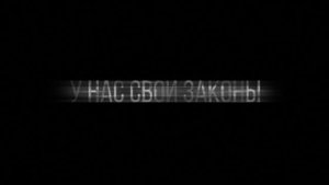 Запрет фото и видео, продавец кидается за съемку,борзая охрана