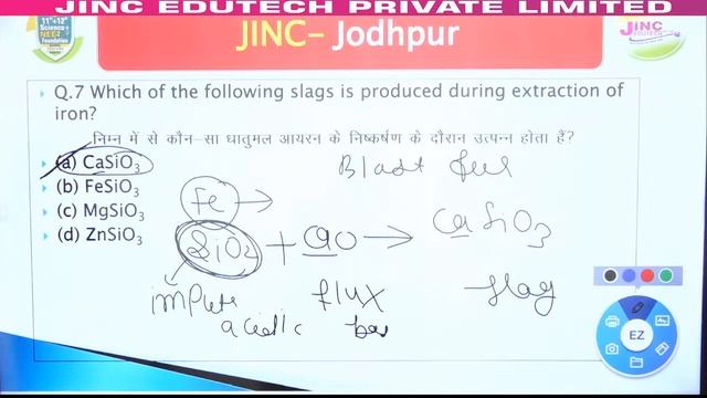 Metallurgy Part-2 | B.Sc. Nursing Entrance | Chemistry #9 Sure Selection MCQ || Manisha ma'am смотреть онлайн