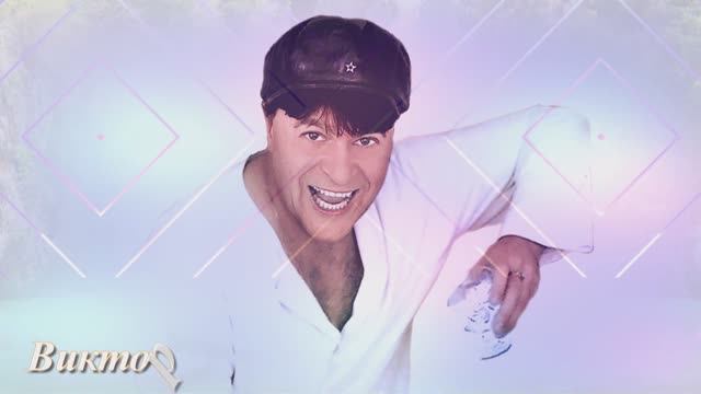 Виктор Королёв и Ольга Стельмах Обручальное колечко